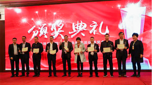 托普云農(nóng)董事長陳渝陽榮獲品德高尚全國農(nóng)化服務風范人物獎