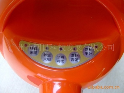嬰兒米糊機促銷特惠 原價238元，現僅需148元，輕松為寶寶制作健康輔食