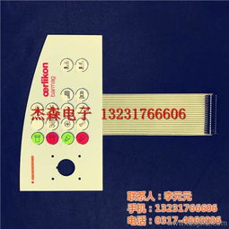 杰森電子 優(yōu)質(zhì)Pvc薄膜開(kāi)關(guān)面板的廠家直銷之道